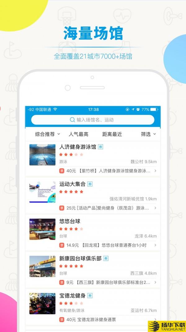 动网下载最新版（暂无下载）_动网app免费下载安装