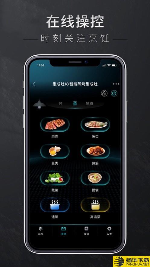 森歌智厨下载最新版（暂无下载）_森歌智厨app免费下载安装