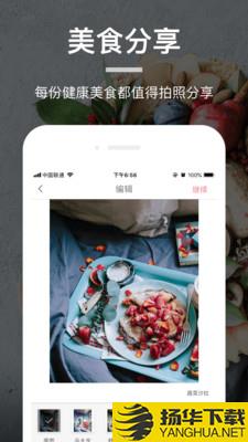 食物派下载最新版（暂无下载）_食物派app免费下载安装