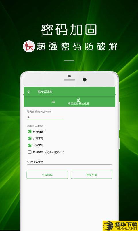 WiFi密码查看钥匙下载最新版（暂无下载）_WiFi密码查看钥匙app免费下载安装