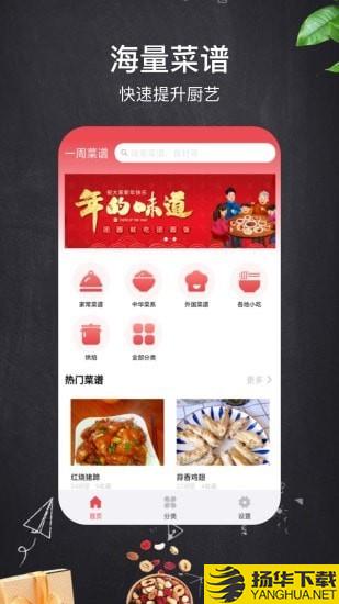 小红树美食下载最新版（暂无下载）_小红树美食app免费下载安装