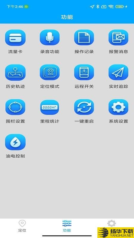 爱车速查下载最新版（暂无下载）_爱车速查app免费下载安装