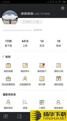 爱云动下载最新版（暂无下载）_爱云动app免费下载安装