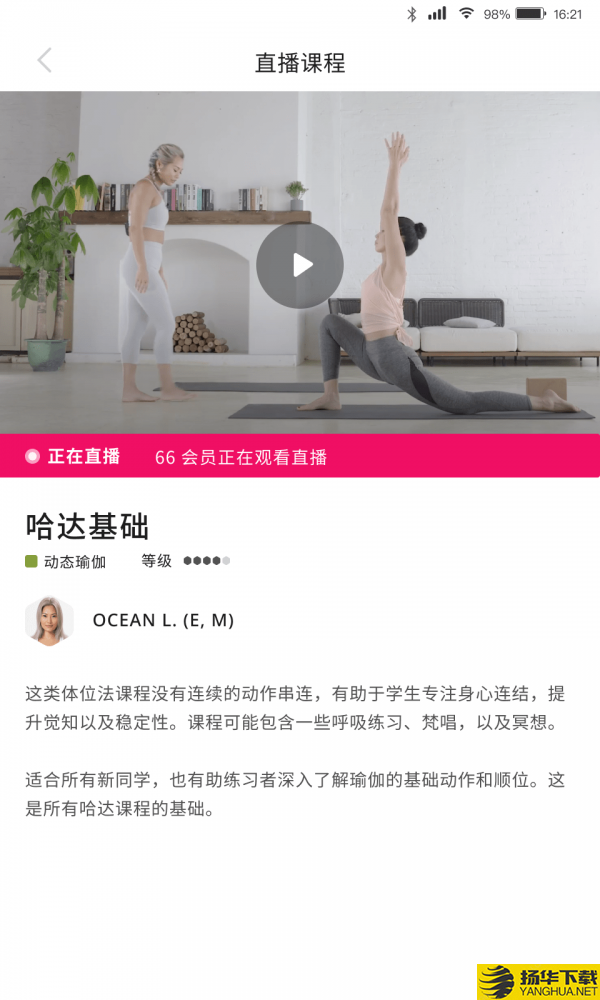 PURE360下载最新版（暂无下载）_PURE360app免费下载安装