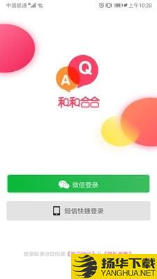 育儿合作社下载最新版（暂无下载）_育儿合作社app免费下载安装