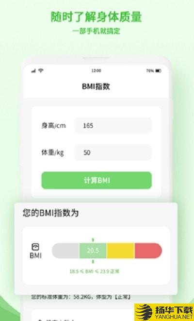 食物查询下载最新版（暂无下载）_食物查询app免费下载安装