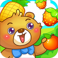 儿童游戏认水果下载最新版（暂无下载）_儿童游戏认水果app免费下载安装