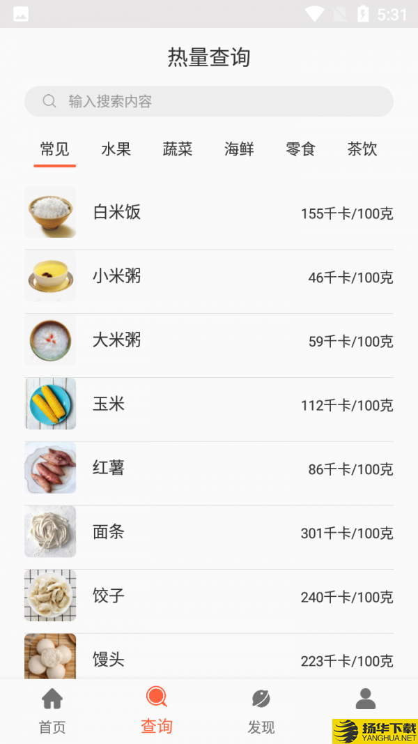 香香美食下载最新版_香香美食app免费下载安装