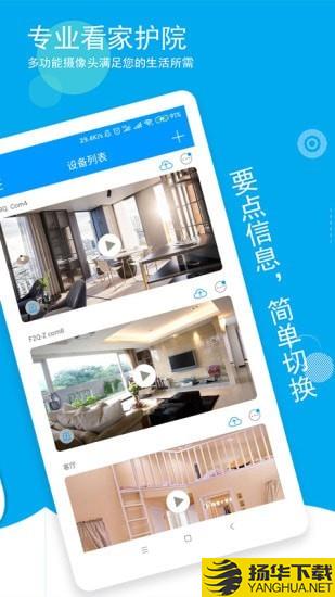 F360下载最新版（暂无下载）_F360app免费下载安装