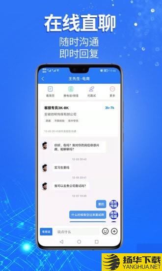 泗县招聘网下载最新版（暂无下载）_泗县招聘网app免费下载安装