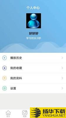 你今天真漂亮下载最新版（暂无下载）_你今天真漂亮app免费下载安装