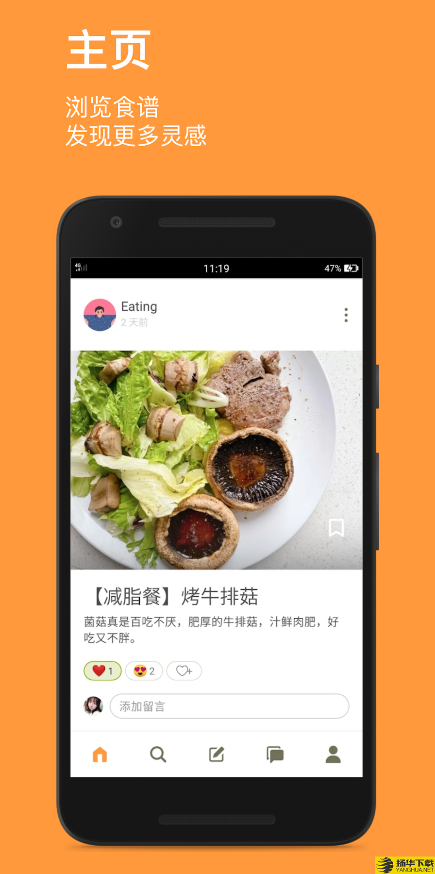 Cookpad菜板下载最新版（暂无下载）_Cookpad菜板app免费下载安装