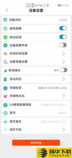 AudioCam下载最新版（暂无下载）_AudioCamapp免费下载安装