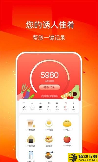 幸福走路下载最新版（暂无下载）_幸福走路app免费下载安装