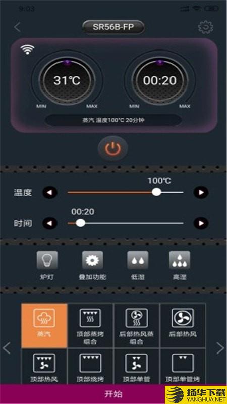 食度空间下载最新版（暂无下载）_食度空间app免费下载安装