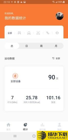 优创生活健身下载最新版（暂无下载）_优创生活健身app免费下载安装