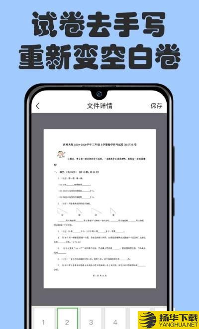 扫描文件柜下载最新版（暂无下载）_扫描文件柜app免费下载安装