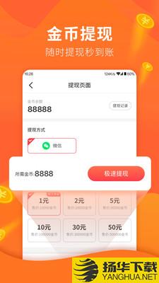 行好运下载最新版（暂无下载）_行好运app免费下载安装