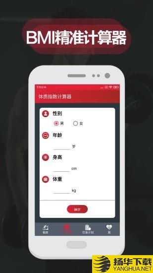 夜跑客下载最新版（暂无下载）_夜跑客app免费下载安装