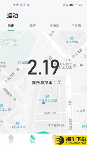 KaFit下载最新版（暂无下载）_KaFitapp免费下载安装