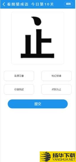 鹏康下载最新版（暂无下载）_鹏康app免费下载安装