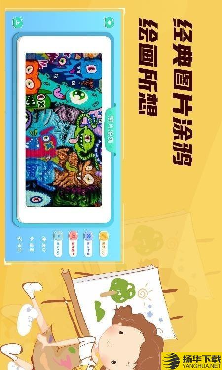 PaperBoard画板下载最新版（暂无下载）_PaperBoard画板app免费下载安装