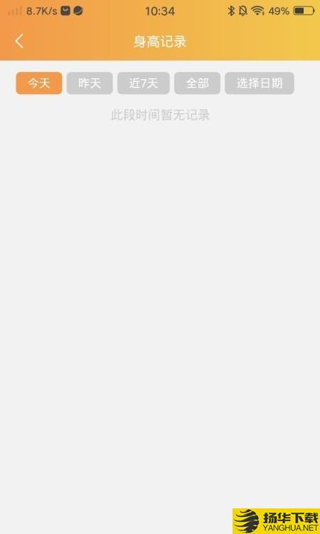 萌宝时光足迹下载最新版（暂无下载）_萌宝时光足迹app免费下载安装