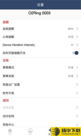 ViHealth下载最新版（暂无下载）_ViHealthapp免费下载安装