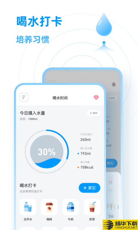 每日喝水鸭下载最新版（暂无下载）_每日喝水鸭app免费下载安装