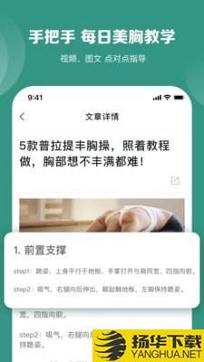 UUPie下载最新版（暂无下载）_UUPieapp免费下载安装