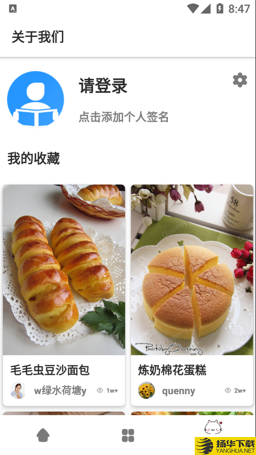 饭团菜谱下载最新版_饭团菜谱app免费下载安装