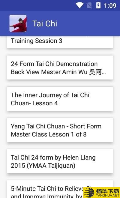 TaiChi太极学习下载最新版（暂无下载）_TaiChi太极学习app免费下载安装