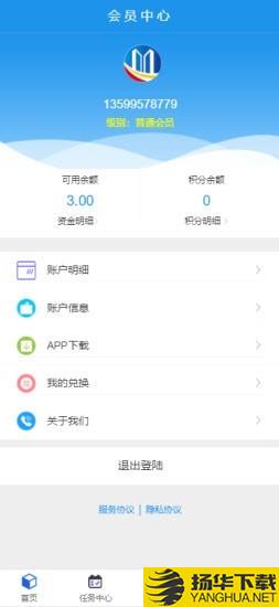 鹏康下载最新版（暂无下载）_鹏康app免费下载安装