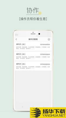 惠生活商户下载最新版（暂无下载）_惠生活商户app免费下载安装