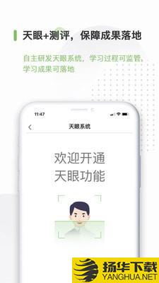 企课网下载最新版（暂无下载）_企课网app免费下载安装