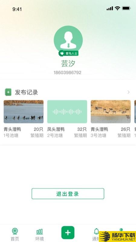 青头潜鸭下载最新版（暂无下载）_青头潜鸭app免费下载安装