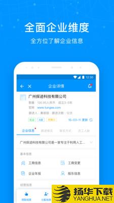 探迹洞客下载最新版（暂无下载）_探迹洞客app免费下载安装