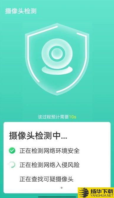 wifi速联兄弟下载最新版_wifi速联兄弟app免费下载安装