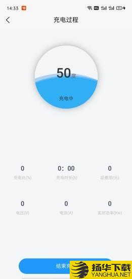 京能充电下载最新版（暂无下载）_京能充电app免费下载安装