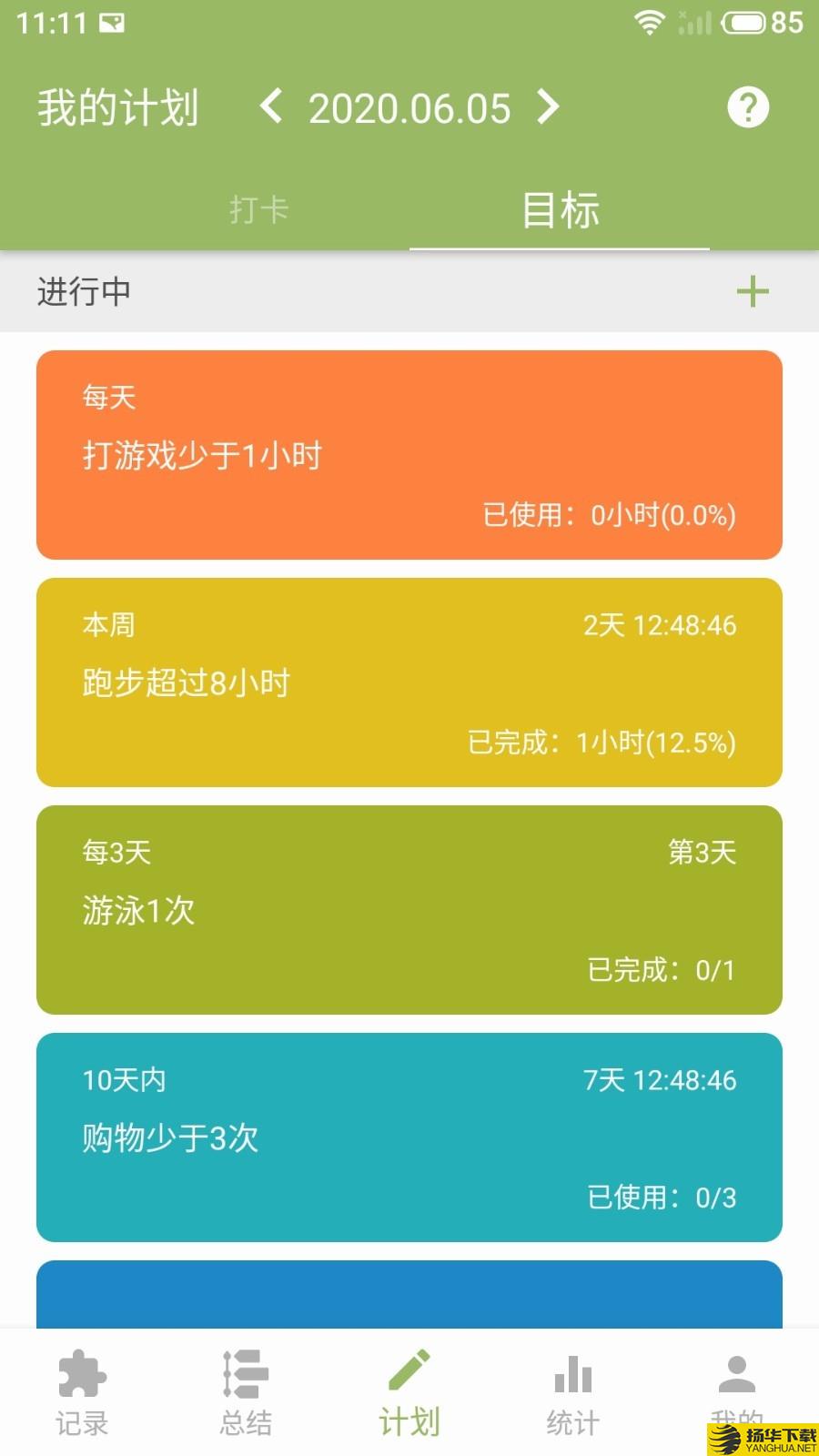 块时间下载最新版（暂无下载）_块时间app免费下载安装