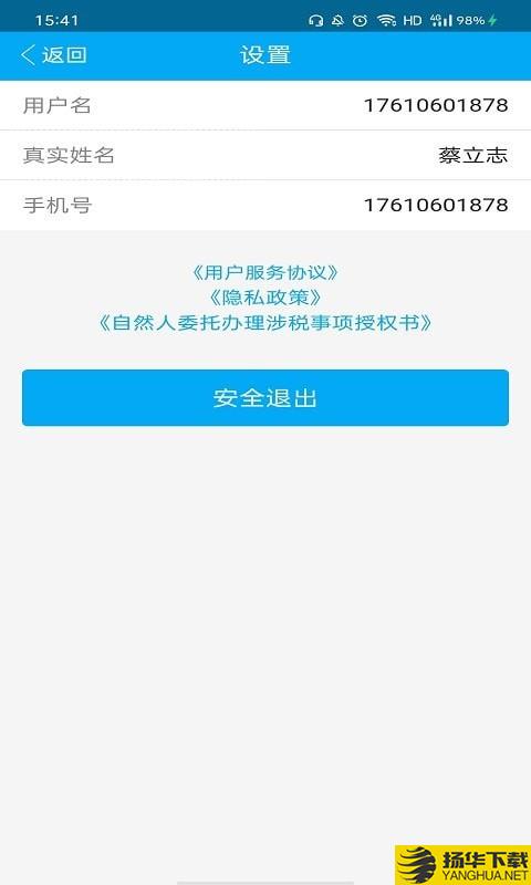 亿联工坊下载最新版（暂无下载）_亿联工坊app免费下载安装