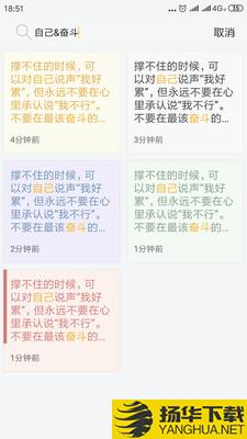 小周便签下载最新版（暂无下载）_小周便签app免费下载安装