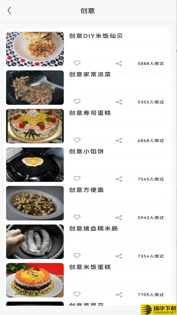 美味川菜食谱下载最新版（暂无下载）_美味川菜食谱app免费下载安装