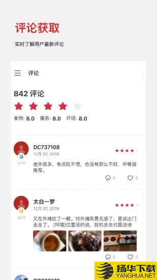 DCAssistant下载最新版（暂无下载）_DCAssistantapp免费下载安装