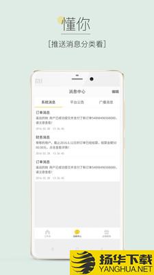 惠生活商户下载最新版（暂无下载）_惠生活商户app免费下载安装