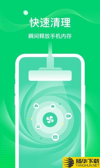 5G随身WiFi下载最新版（暂无下载）_5G随身WiFiapp免费下载安装