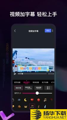 爱编辑视频制作下载最新版_爱编辑视频制作app免费下载安装
