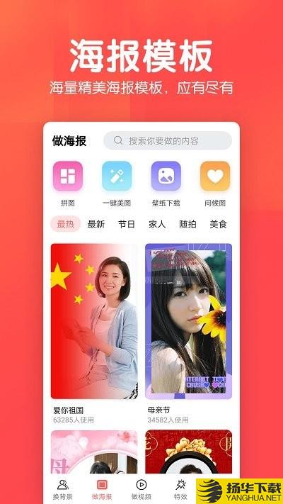 若风相册下载最新版_若风相册app免费下载安装