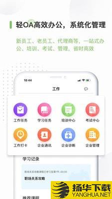 企课网下载最新版（暂无下载）_企课网app免费下载安装