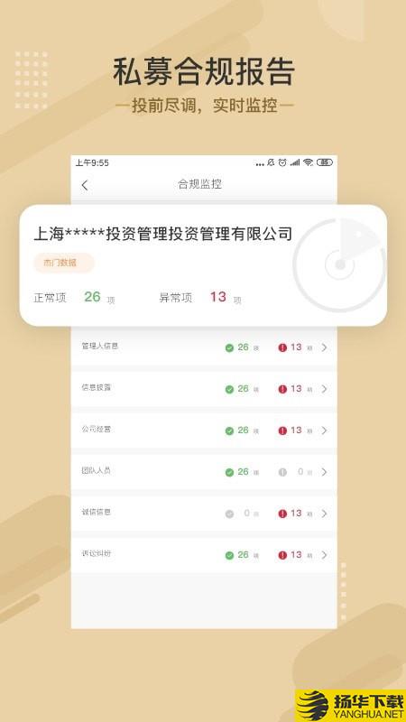 杰门汇下载最新版（暂无下载）_杰门汇app免费下载安装